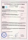 Жидкотопливный автоматический котел Ставпечь STV 300 (300 кВт)